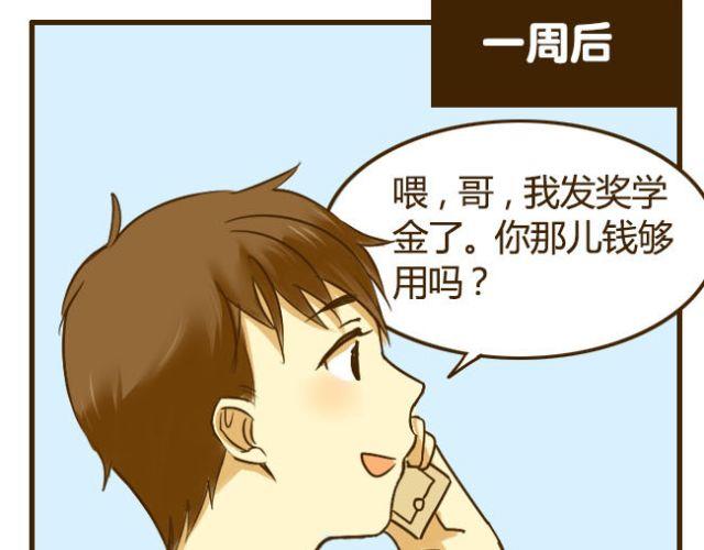 第16话 自己做的酸奶最好喝了-第16话