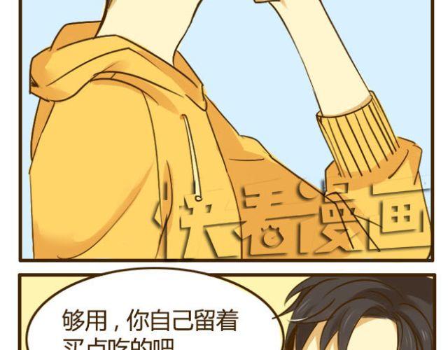 第16话 自己做的酸奶最好喝了-第16话