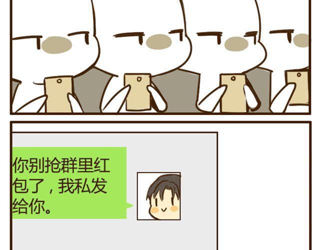 第18话 弟弟把哥哥扑倒了？？？-第18话