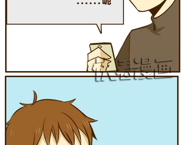 第18话 弟弟把哥哥扑倒了？？？-第18话