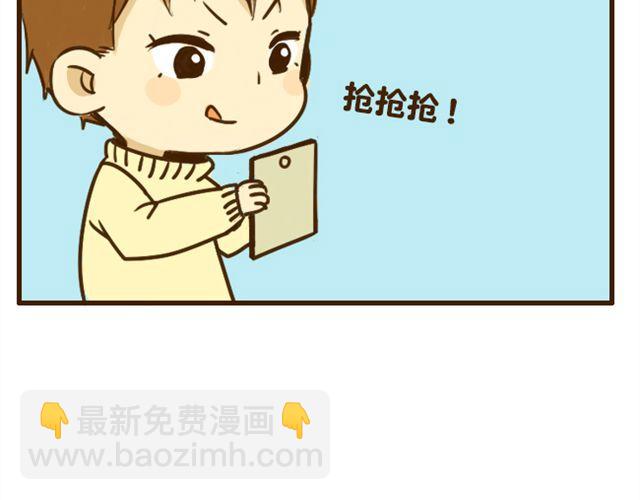 第18话 弟弟把哥哥扑倒了？？？-第18话