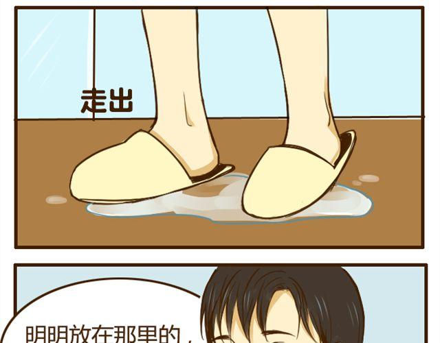 第18话 弟弟把哥哥扑倒了？？？-第18话