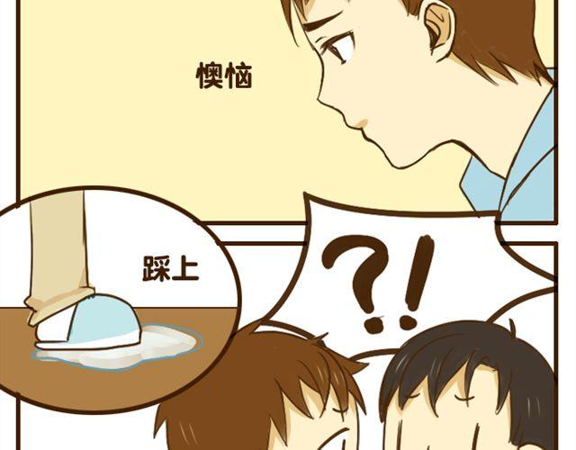 第18话 弟弟把哥哥扑倒了？？？-第18话