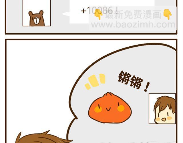 第18话 弟弟把哥哥扑倒了？？？-第18话