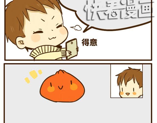 第18话 弟弟把哥哥扑倒了？？？-第18话