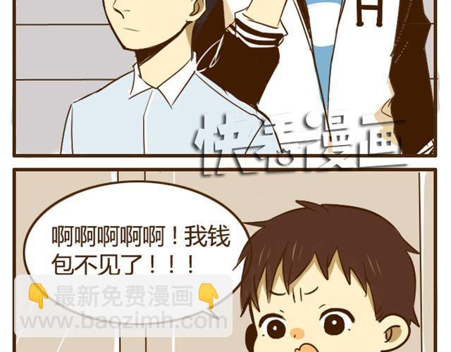 第20话 哥哥有女朋友了弟弟怎么办？-第20话