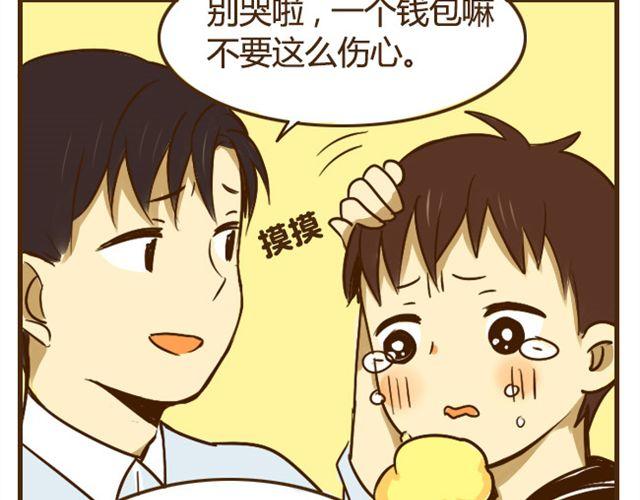 第20话 哥哥有女朋友了弟弟怎么办？-第20话