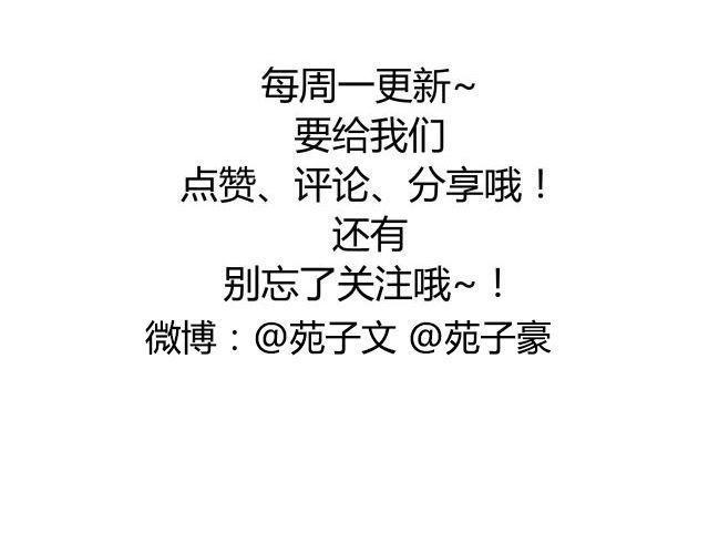 第20话 哥哥有女朋友了弟弟怎么办？-第20话