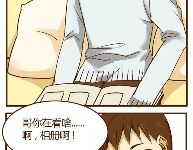 第20话 哥哥有女朋友了弟弟怎么办？-第20话