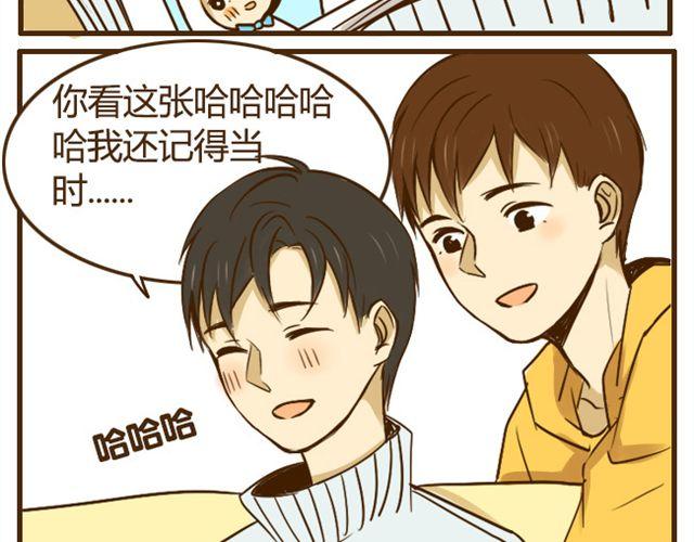 第20话 哥哥有女朋友了弟弟怎么办？-第20话