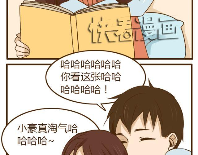 第22话 一起洗澡做造型-第22话