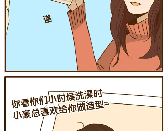 第22话 一起洗澡做造型-第22话