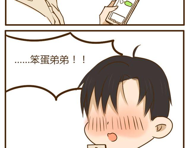 第22话 一起洗澡做造型-第22话