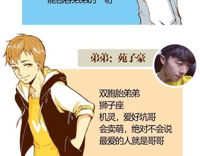 第22话 一起洗澡做造型-第22话