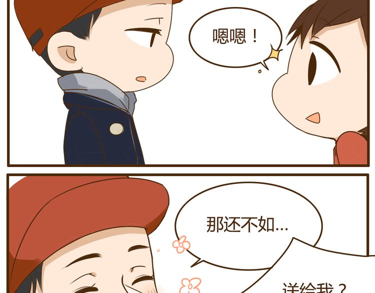 第24话 弟弟的手机被没收了-第24话