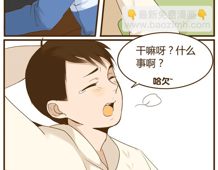 第24话 弟弟的手机被没收了-第24话