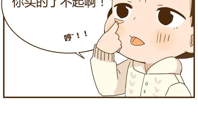 第24话 弟弟的手机被没收了-第24话