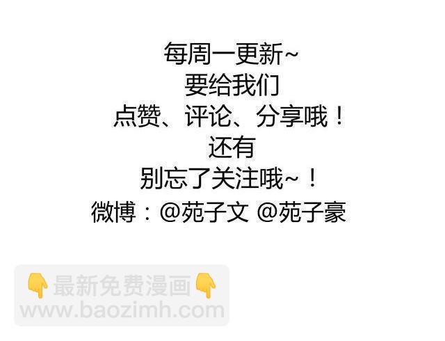 第24话 弟弟的手机被没收了-第24话