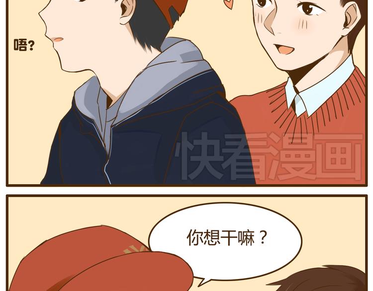 第24话 弟弟的手机被没收了-第24话