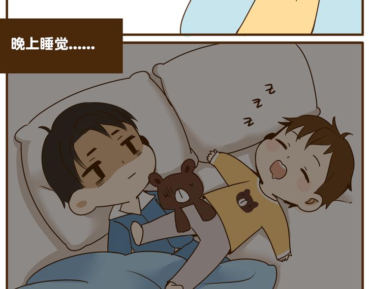 第26话 这个女生喜欢哥哥吗！-第26话