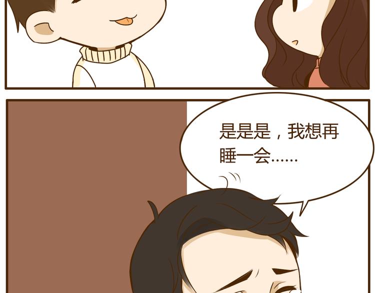 第26话 这个女生喜欢哥哥吗！-第26话