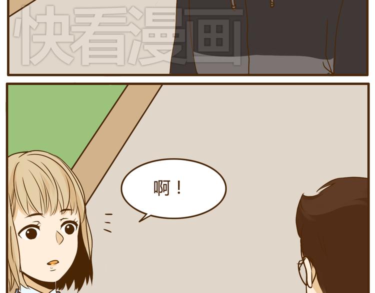 第26话 这个女生喜欢哥哥吗！-第26话