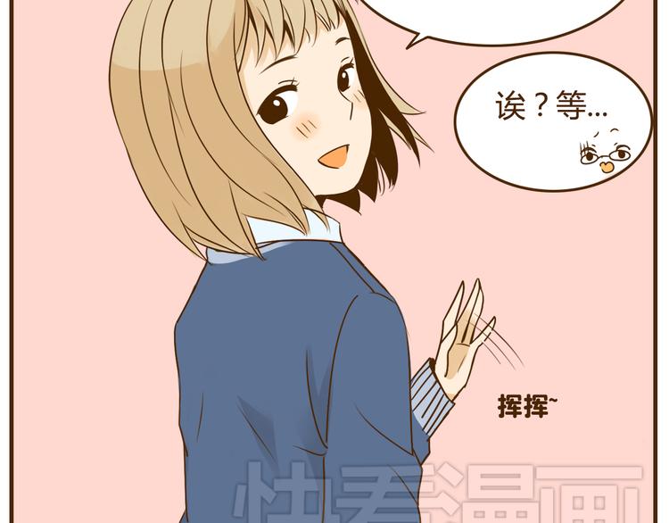 第26话 这个女生喜欢哥哥吗！-第26话