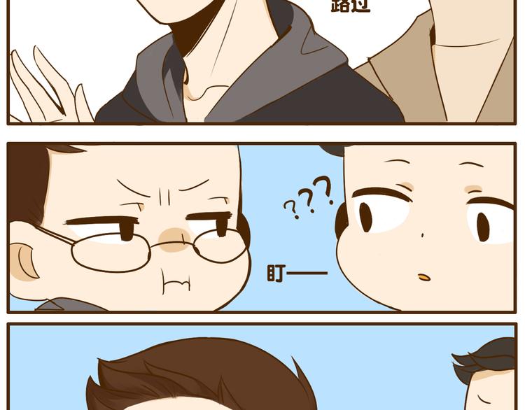 第26话 这个女生喜欢哥哥吗！-第26话