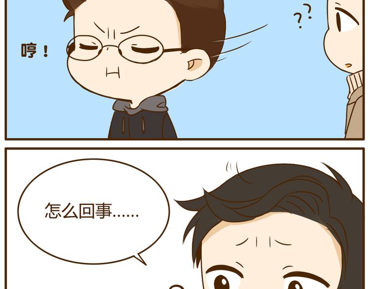 第26话 这个女生喜欢哥哥吗！-第26话