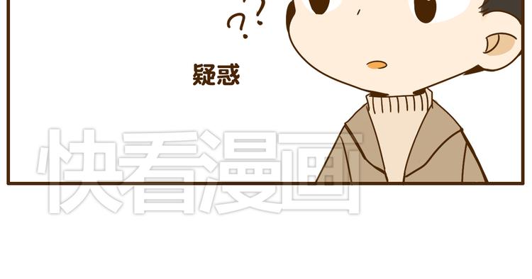 第26话 这个女生喜欢哥哥吗！-第26话