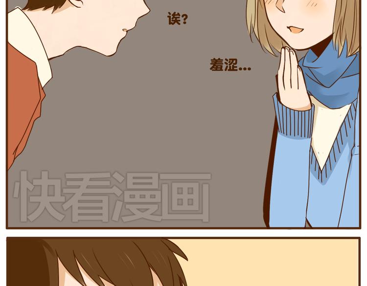 第28话 弟弟最近总生气？-第28话