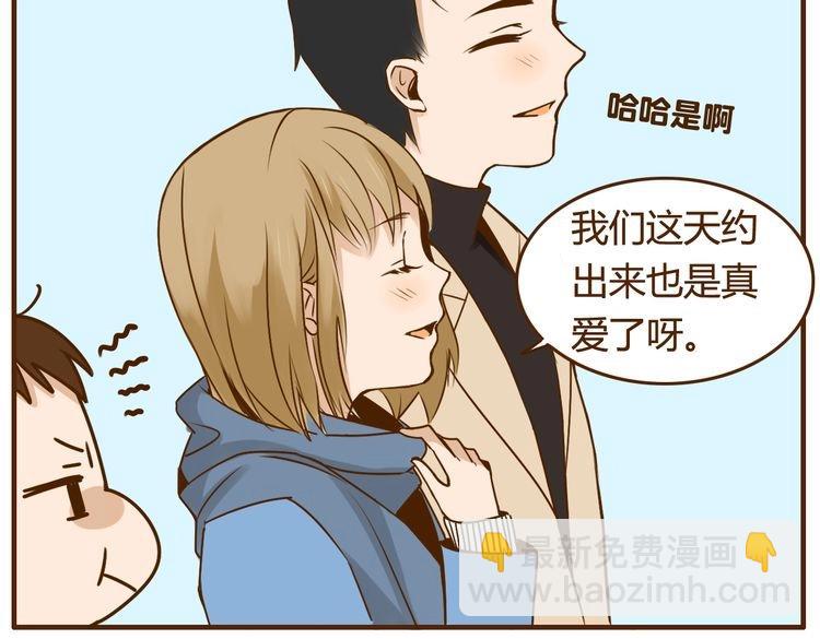 第30话 哥哥不理我了(1/2)-第30话