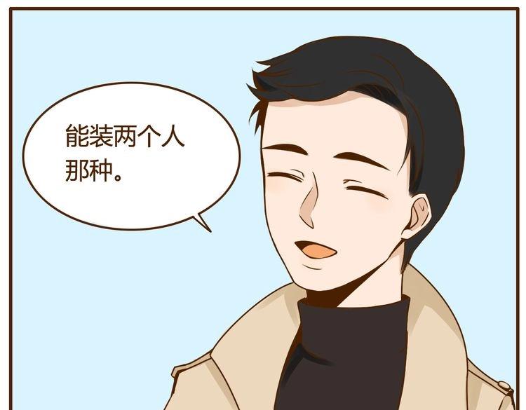 第30话 哥哥不理我了(1/2)-第30话