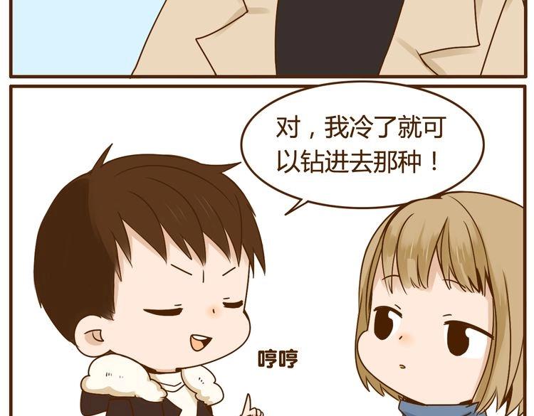 第30话 哥哥不理我了(1/2)-第30话