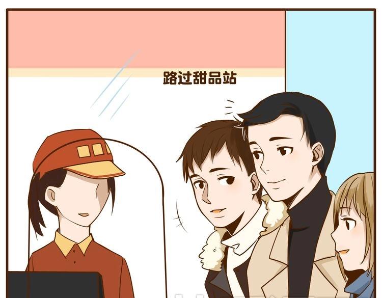 第30话 哥哥不理我了(1/2)-第30话