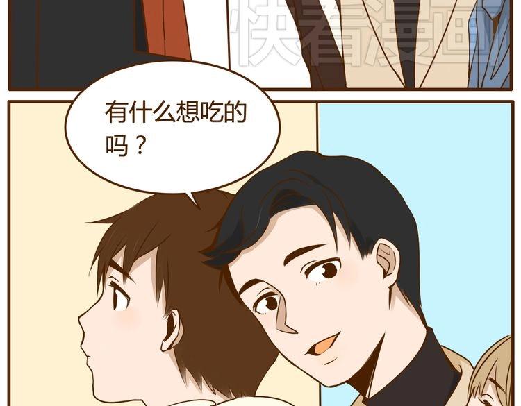 第30话 哥哥不理我了(1/2)-第30话