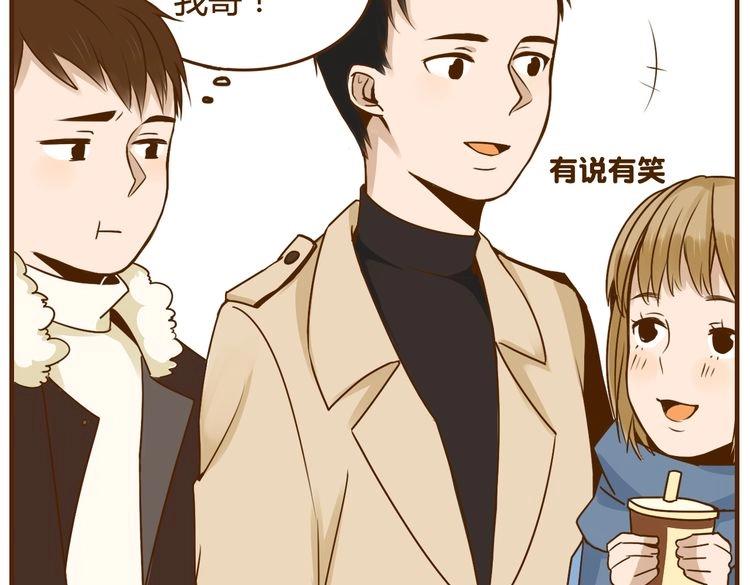 第30话 哥哥不理我了(1/2)-第30话