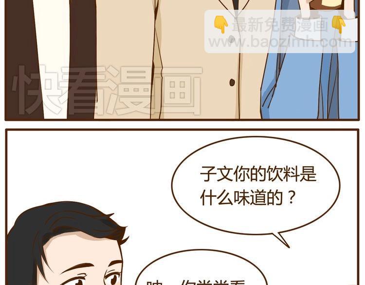 第30话 哥哥不理我了(1/2)-第30话