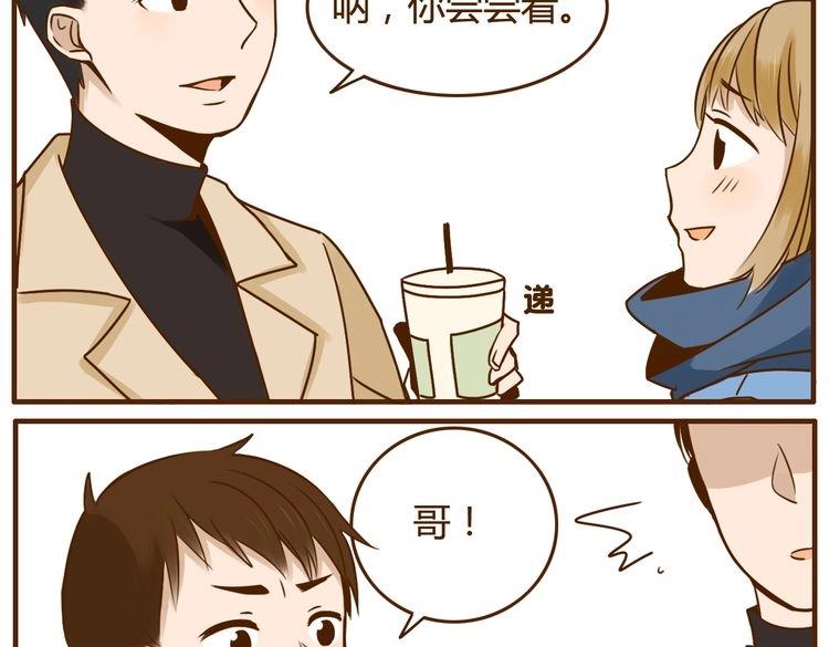 第30话 哥哥不理我了(1/2)-第30话