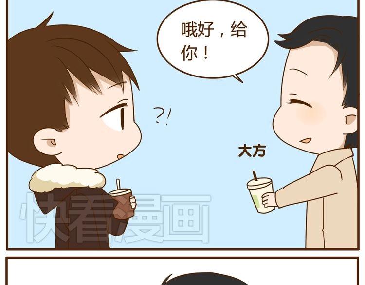 第30话 哥哥不理我了(1/2)-第30话