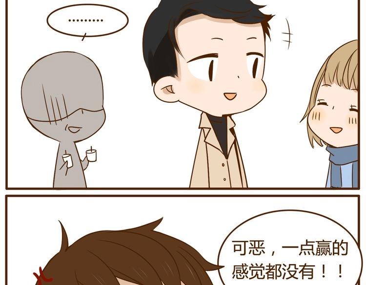 第30话 哥哥不理我了(1/2)-第30话