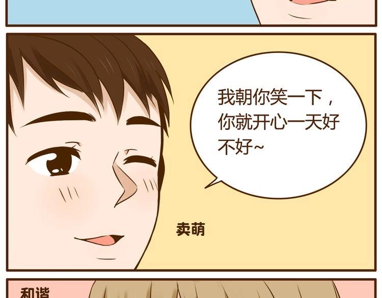 第30话 哥哥不理我了(1/2)-第30话