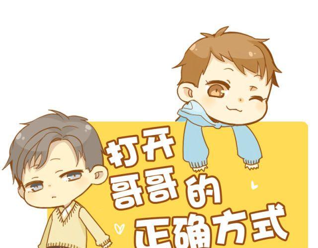 第4话 穿一下你的又不怎样，哼！-第4话