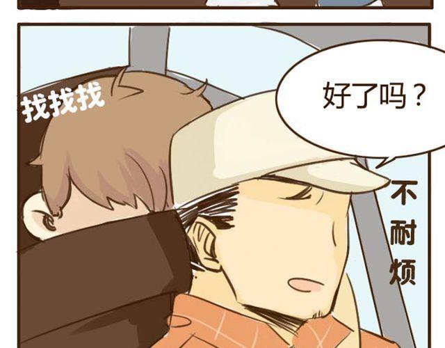 第4话 穿一下你的又不怎样，哼！-第4话