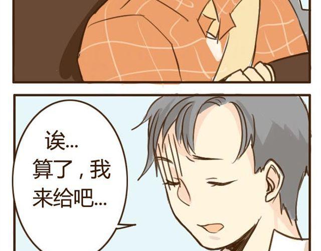 第4话 穿一下你的又不怎样，哼！-第4话