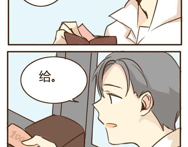 第4话 穿一下你的又不怎样，哼！-第4话