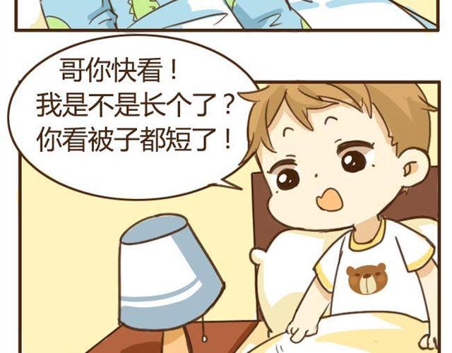 第4话 穿一下你的又不怎样，哼！-第4话