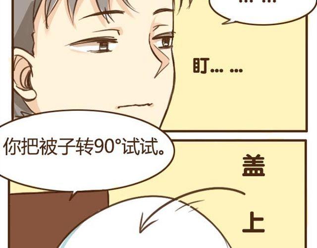 第4话 穿一下你的又不怎样，哼！-第4话