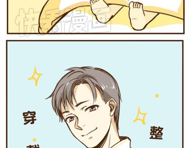 第4话 穿一下你的又不怎样，哼！-第4话