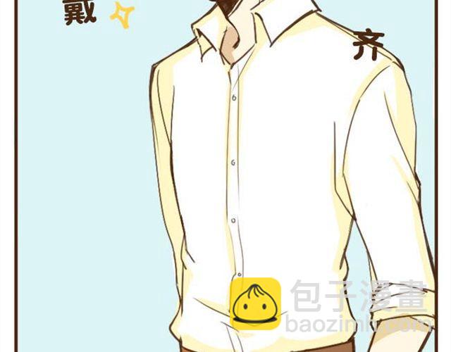 第4话 穿一下你的又不怎样，哼！-第4话